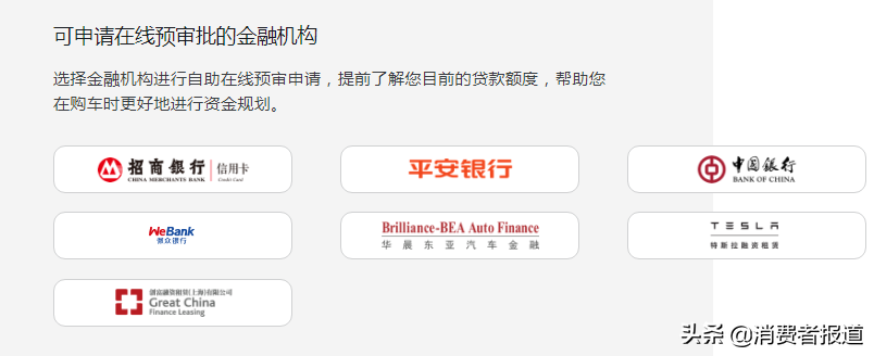 分期車能貸款嗎(分期貸款車可以過戶嗎)? (http://www.tony-an.com/) 知識問答 第1張