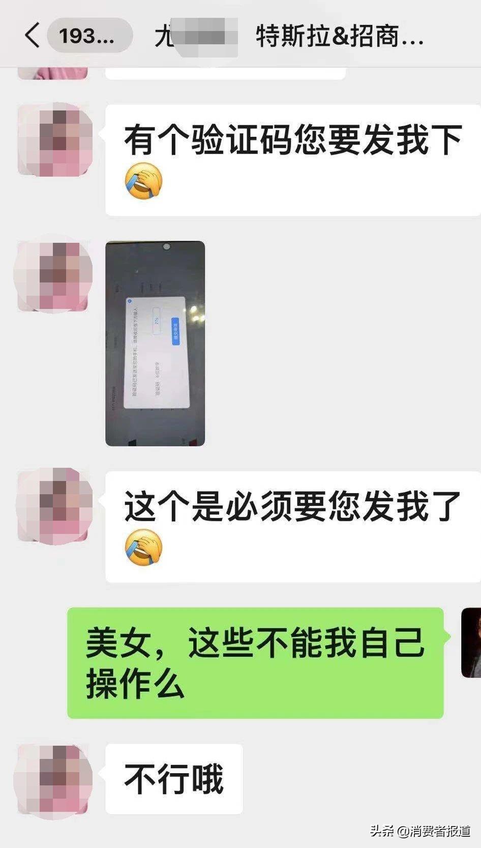 分期車能貸款嗎(分期貸款車可以過戶嗎)? (http://www.tony-an.com/) 知識問答 第6張