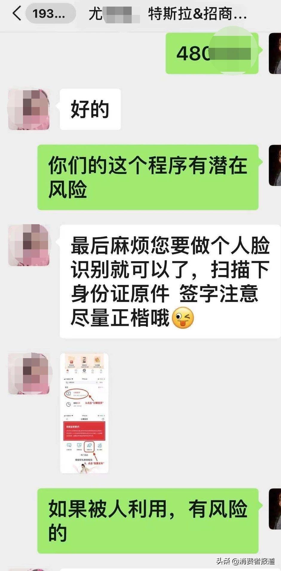 分期車能貸款嗎(分期貸款車可以過戶嗎)? (http://www.tony-an.com/) 知識問答 第7張