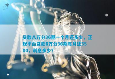 貸款八萬(貸款逾期了暫時還不上怎么辦)? (http://www.tony-an.com/) 知識問答 第2張