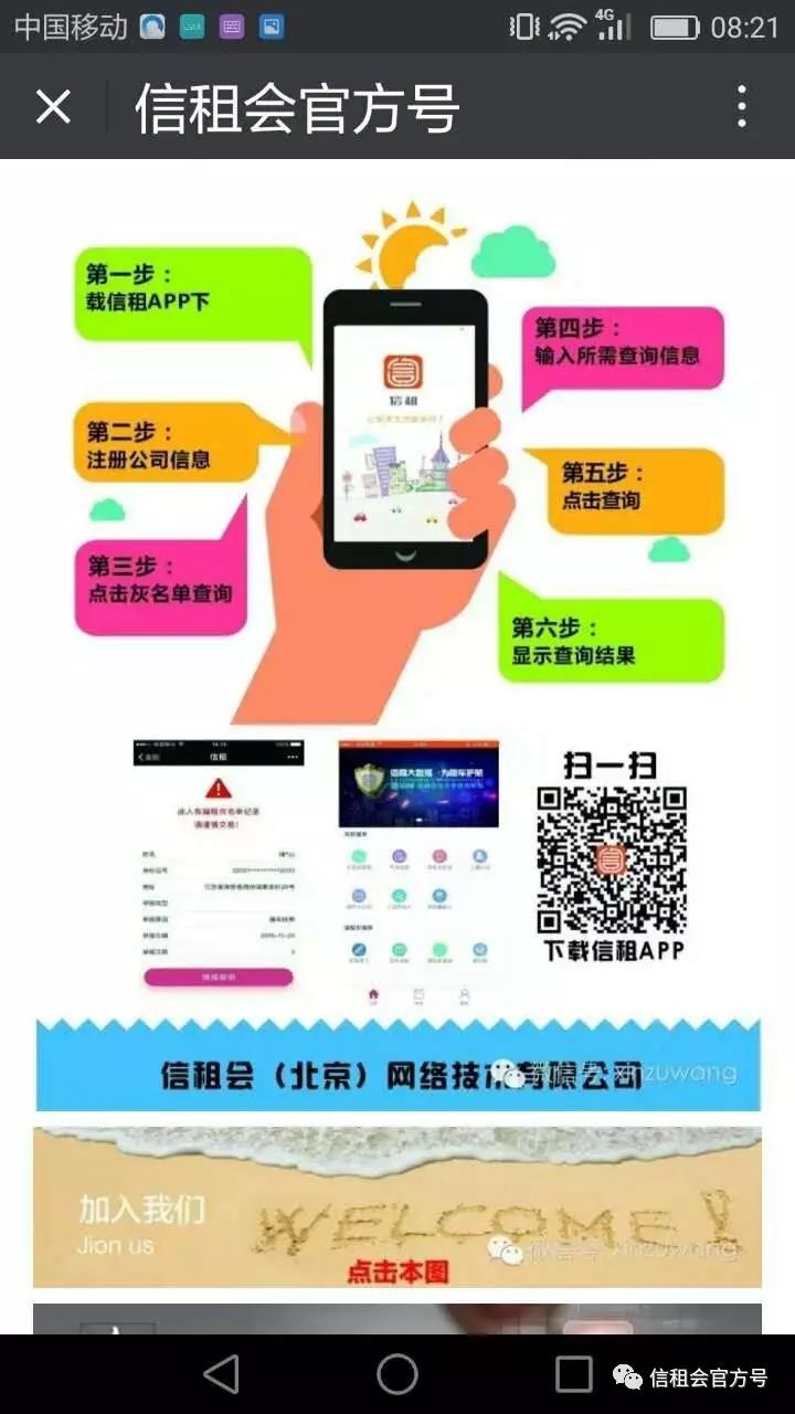 二手車抵押貸款車需要開過去嗎(二手車抵押給銀行貸款)? (http://www.tony-an.com/) 知識問答 第4張