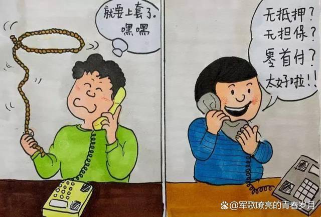 貸款電話(貸款電話騷擾怎么解決)? (http://www.tony-an.com/) 知識問答 第1張
