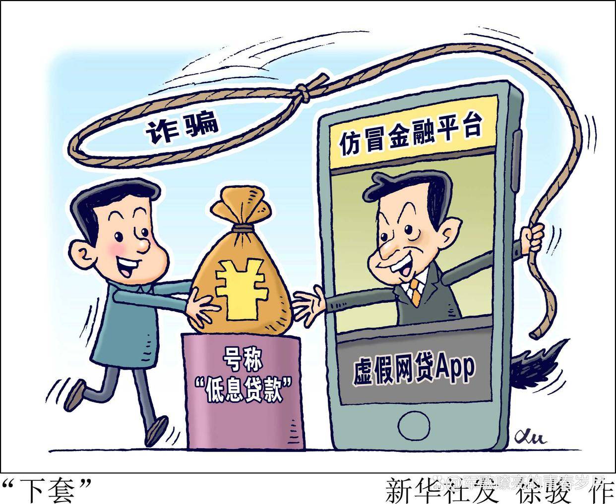 貸款電話(貸款電話騷擾怎么解決)? (http://www.tony-an.com/) 知識問答 第2張
