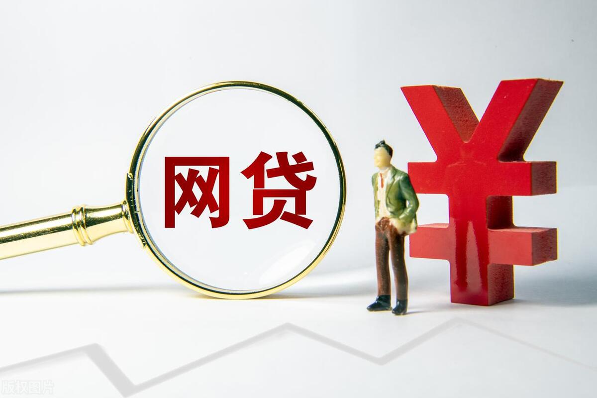 貸款一萬元哪里好貸款(貸款萬5高嗎)? (http://www.tony-an.com/) 知識(shí)問答 第3張
