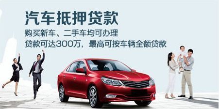 分期車可以貸款嗎哪些平臺可辦理(分期車可以網貸嗎)? (http://www.tony-an.com/) 知識問答 第4張