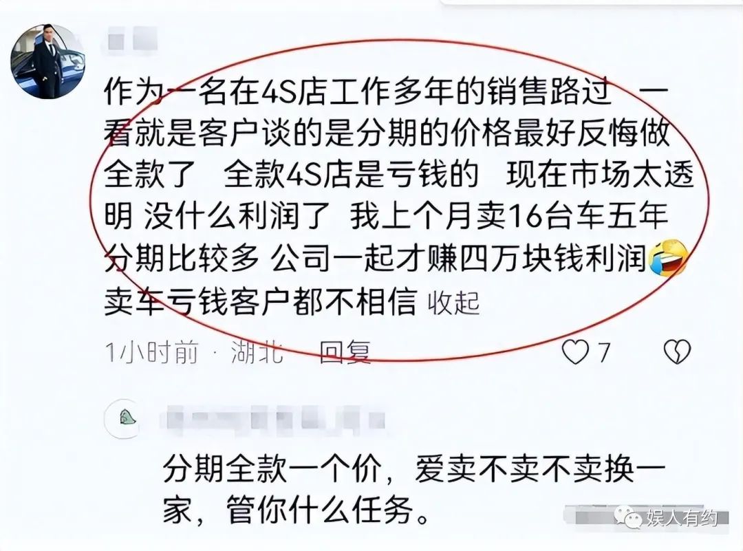 汽車貸款手續(xù)費一般是多少(汽車貸款手續(xù)費是什么意思)? (http://www.tony-an.com/) 知識問答 第2張
