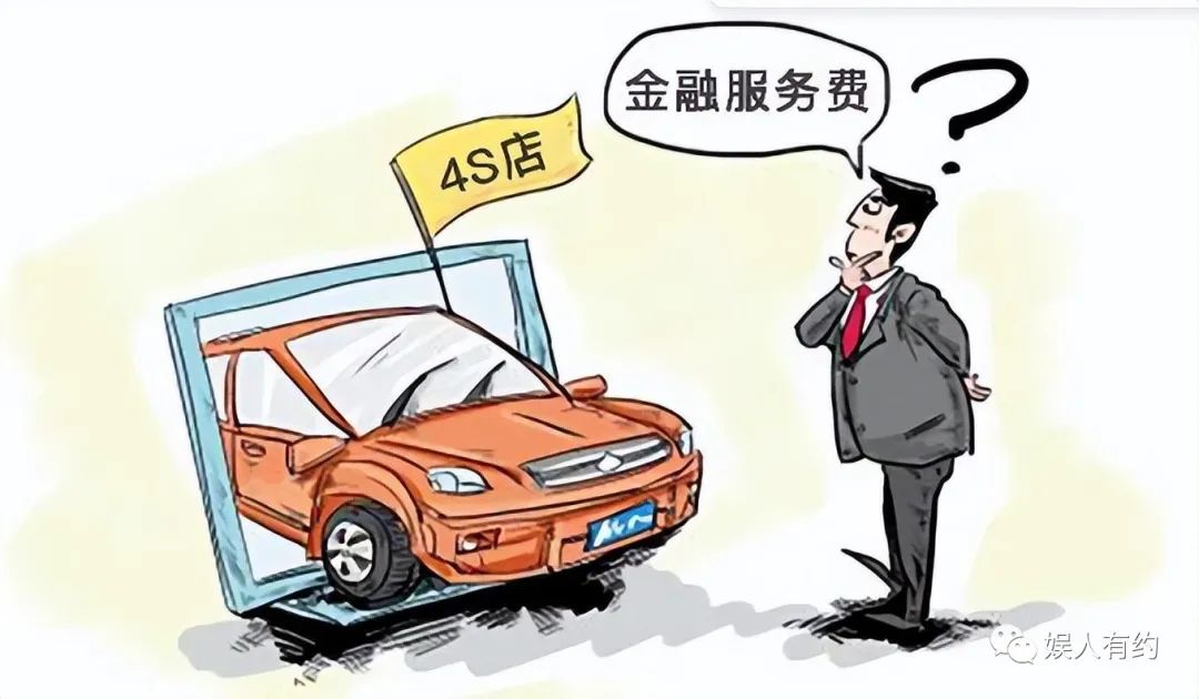 汽車貸款手續(xù)費一般是多少(汽車貸款手續(xù)費是什么意思)? (http://www.tony-an.com/) 知識問答 第15張