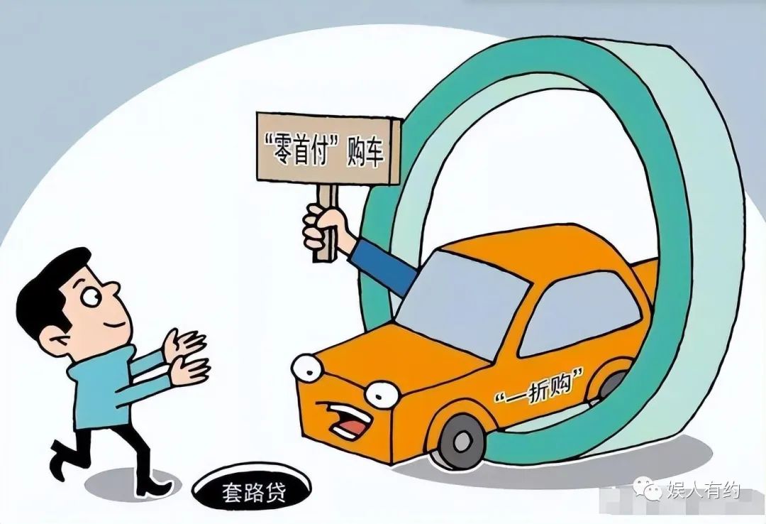 汽車貸款手續(xù)費一般是多少(汽車貸款手續(xù)費是什么意思)? (http://www.tony-an.com/) 知識問答 第16張
