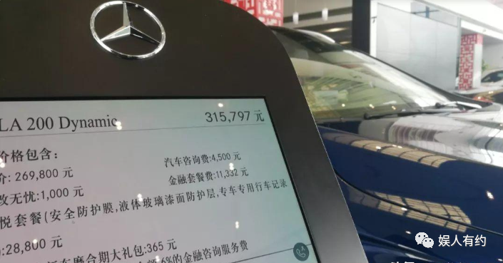 汽車貸款手續(xù)費一般是多少(汽車貸款手續(xù)費是什么意思)? (http://www.tony-an.com/) 知識問答 第18張
