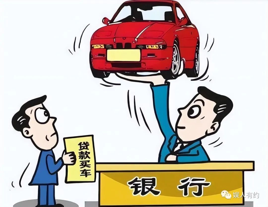 汽車貸款手續(xù)費一般是多少(汽車貸款手續(xù)費是什么意思)? (http://www.tony-an.com/) 知識問答 第26張