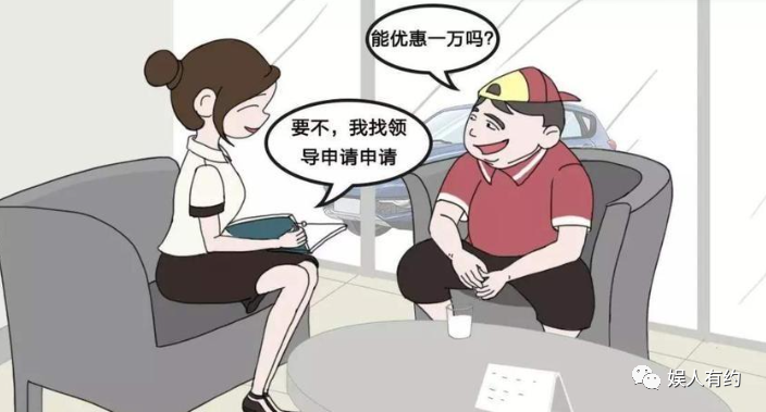 汽車貸款手續(xù)費一般是多少(汽車貸款手續(xù)費是什么意思)? (http://www.tony-an.com/) 知識問答 第7張