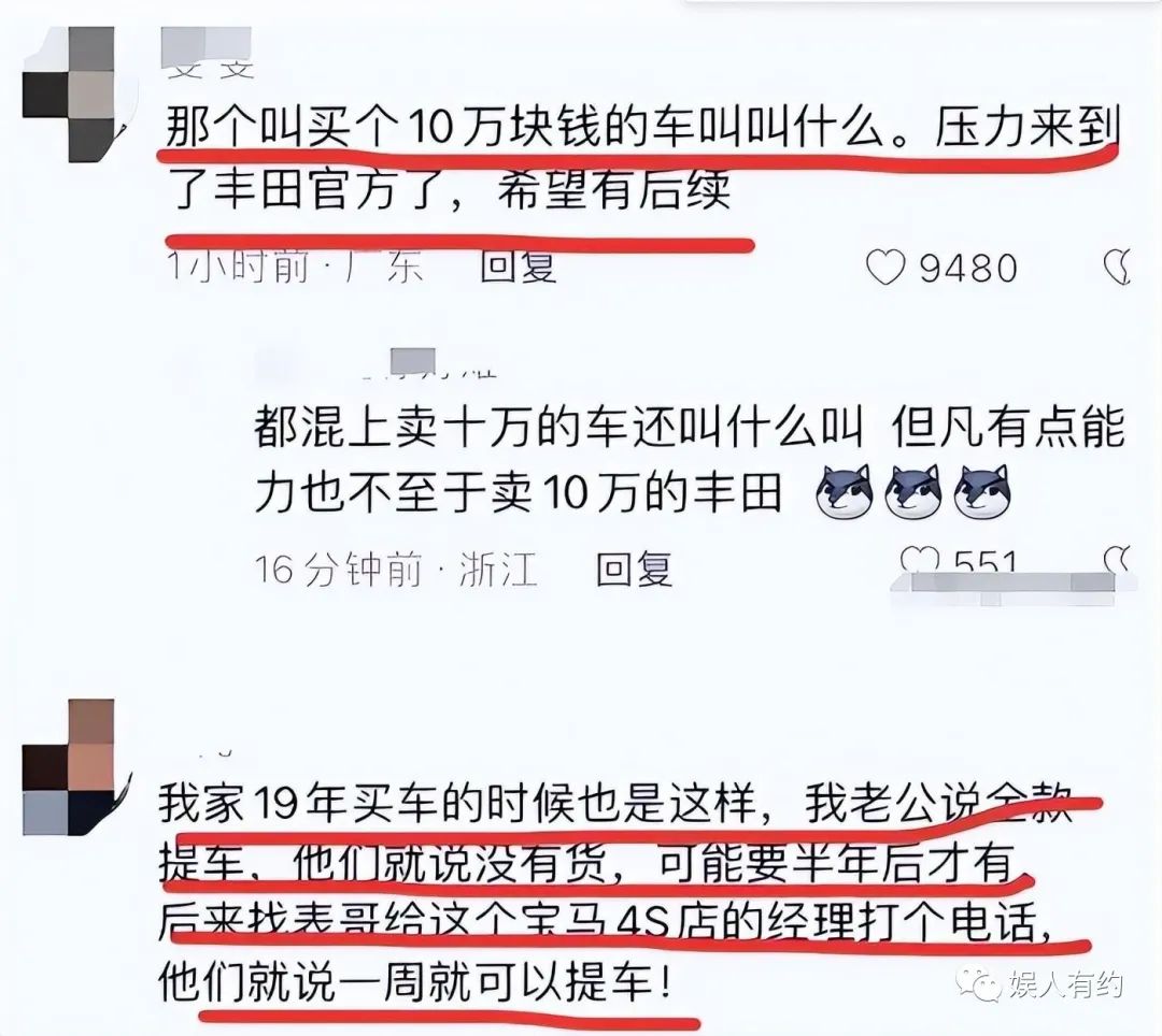 汽車貸款手續(xù)費一般是多少(汽車貸款手續(xù)費是什么意思)? (http://www.tony-an.com/) 知識問答 第10張