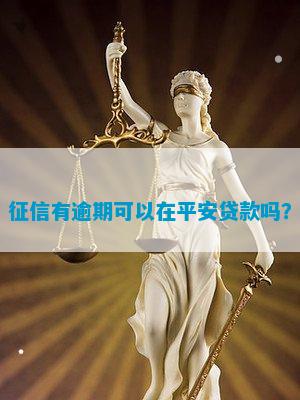 平安銀行車子貸款怎么貸(車子貸貸款平安銀行能貸嗎)? (http://www.tony-an.com/) 知識問答 第4張