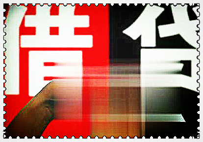 平安銀行車子貸款怎么貸(車子貸貸款平安銀行能貸嗎)? (http://www.tony-an.com/) 知識問答 第5張