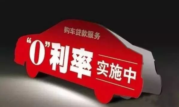 汽車貸款手續費一般是多少(汽車貸款有手續費怎么算)? (http://www.tony-an.com/) 知識問答 第3張