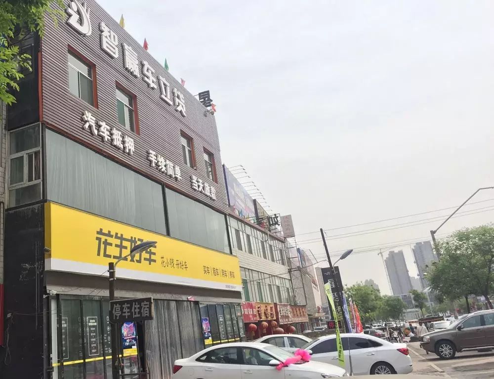 汽車抵押網貸(車抵貸還網貸)? (http://www.tony-an.com/) 知識問答 第2張