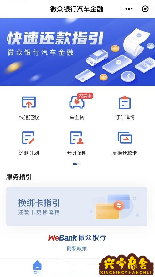 汽車借款app(借款汽車抵押)? (http://www.tony-an.com/) 知識問答 第1張