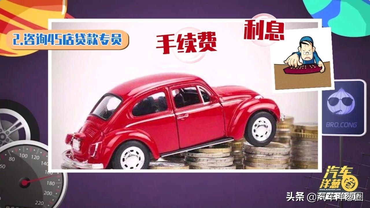 汽車壓綠本貸款靠譜嗎(壓汽車綠本貸款可靠嗎)? (http://www.tony-an.com/) 知識問答 第2張