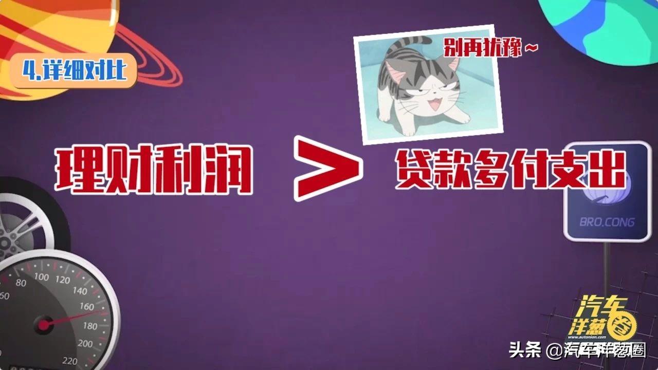 汽車壓綠本貸款靠譜嗎(壓汽車綠本貸款可靠嗎)? (http://www.tony-an.com/) 知識問答 第3張