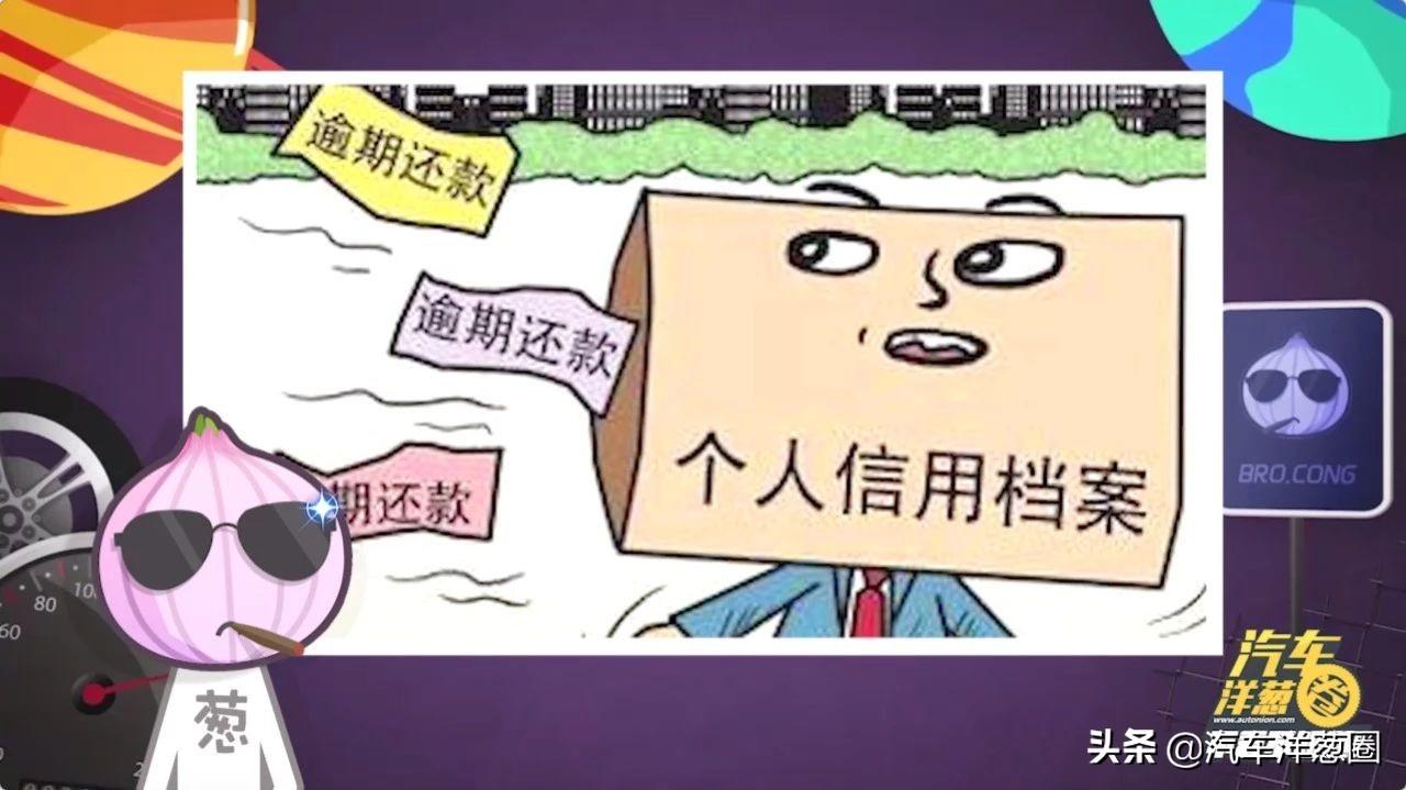 汽車壓綠本貸款靠譜嗎(壓汽車綠本貸款可靠嗎)? (http://www.tony-an.com/) 知識問答 第10張