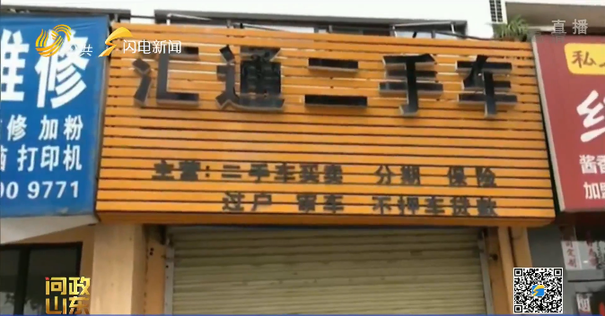 汽車抵押貸款去哪里辦理(抵押汽車貸款需要什么資料)? (http://www.tony-an.com/) 知識(shí)問答 第3張