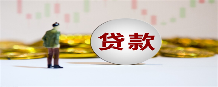 人在銀行能貸款嗎?(貸款銀行人員上門核實材料)? (http://www.tony-an.com/) 知識問答 第1張