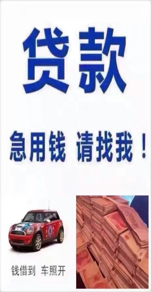 上海不押車貸款當天放款(汽車貸款當天放款)? (http://www.tony-an.com/) 知識問答 第2張
