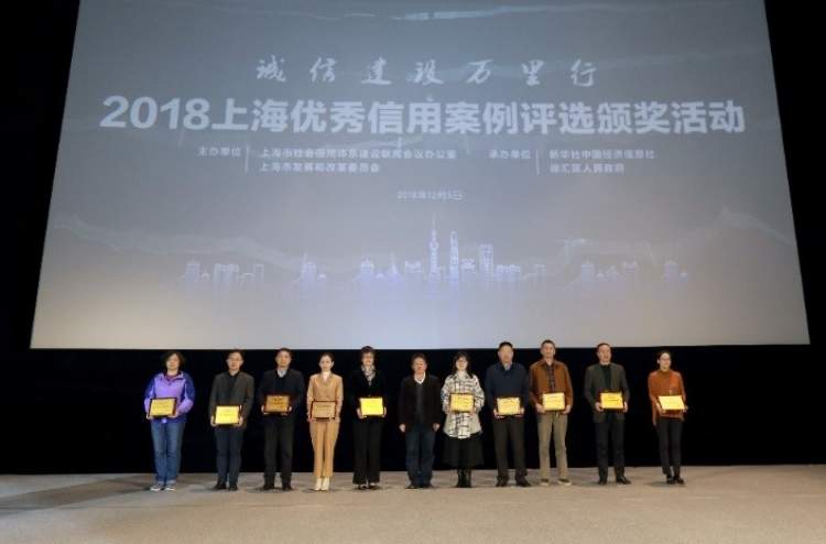 上海不看征信貸款公司(上海征信有限公司)? (http://www.tony-an.com/) 知識問答 第1張