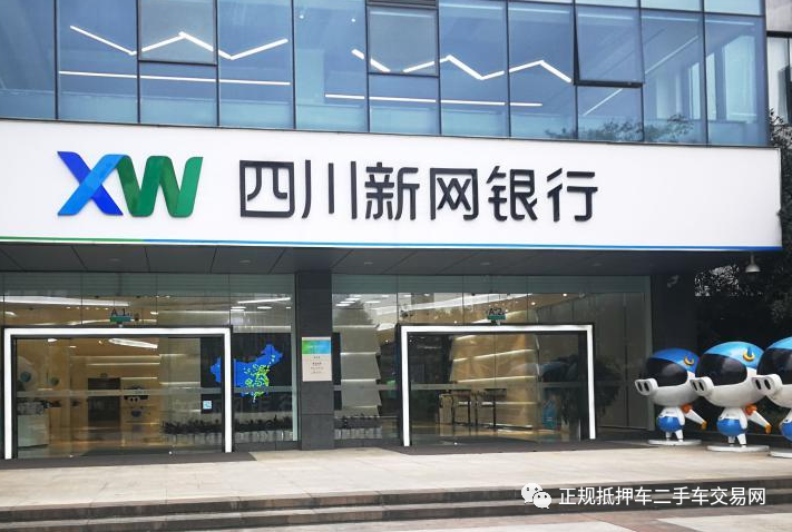 上海車輛抵押貸款機構(上海汽車抵押貸)? (http://www.tony-an.com/) 知識問答 第1張