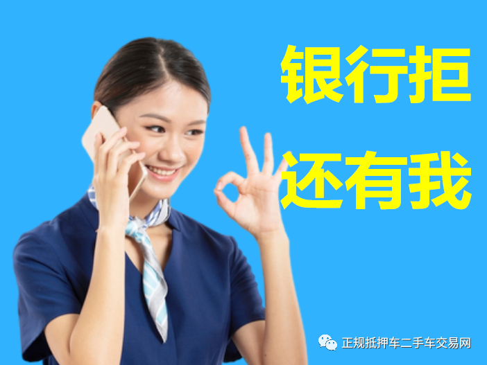 上海車輛抵押貸款機構(上海汽車抵押貸)? (http://www.tony-an.com/) 知識問答 第2張