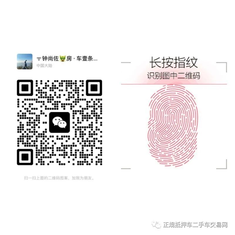 上海車輛抵押貸款機構(上海汽車抵押貸)? (http://www.tony-an.com/) 知識問答 第3張