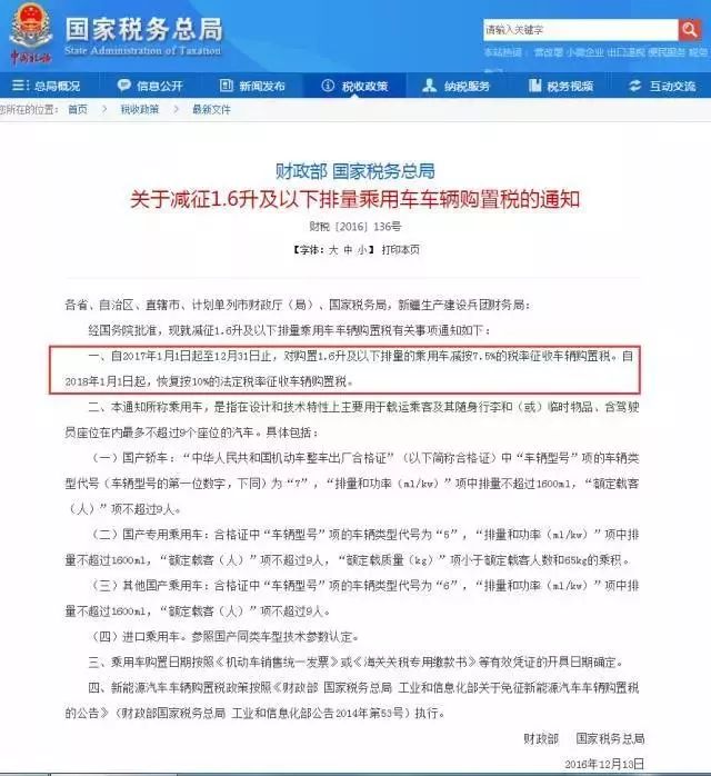 上海車輛抵押貸款機(jī)構(gòu)(車輛抵押貸款上海)? (http://www.tony-an.com/) 知識(shí)問(wèn)答 第15張