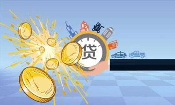 上海貸款聯系方式(上海貸款咨詢電話)? (http://www.tony-an.com/) 知識問答 第3張