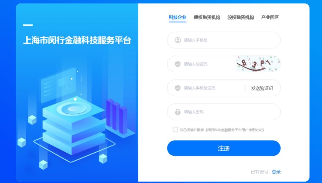 上海民間貸款(上海市民間貸款)? (http://www.tony-an.com/) 知識問答 第3張