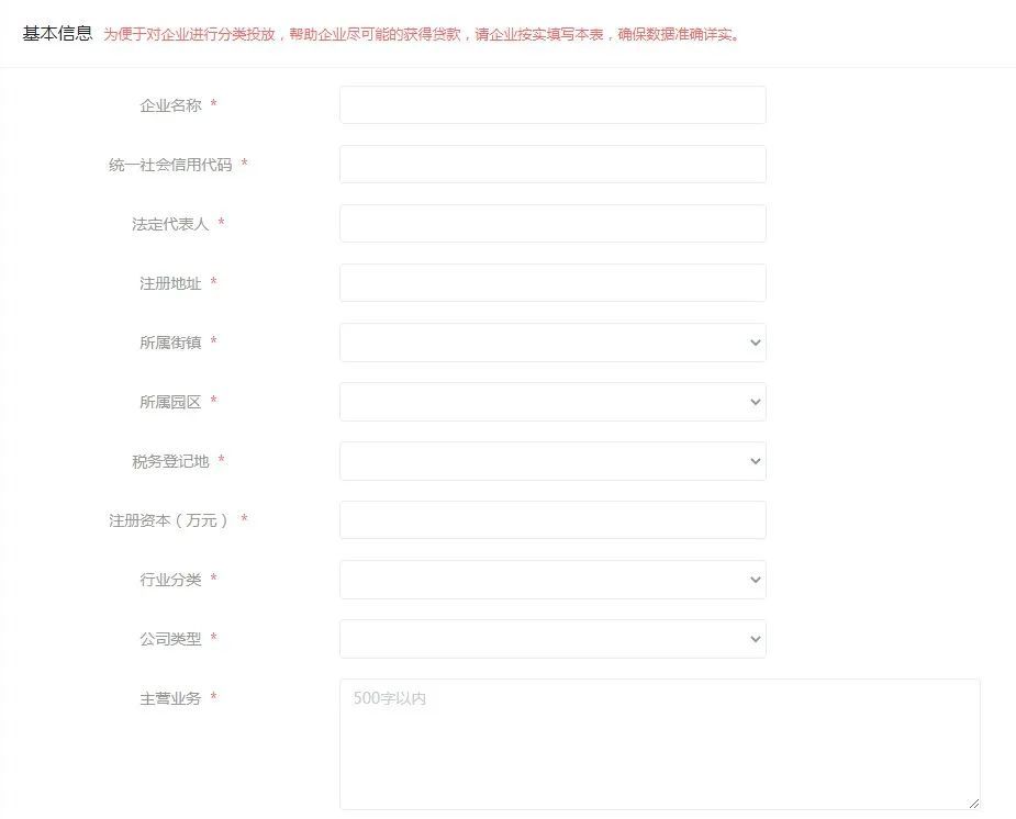 上海民間貸款(上海市民間貸款)? (http://www.tony-an.com/) 知識問答 第4張