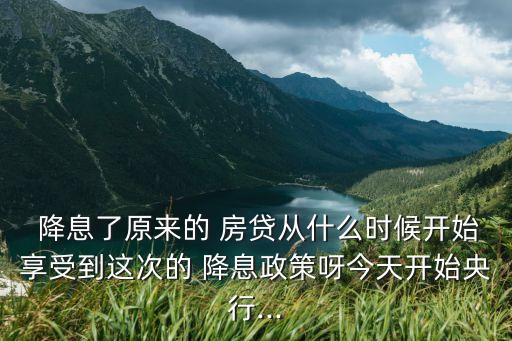 上海車貸利率一般是多少(上海車貸幾年)? (http://www.tony-an.com/) 知識問答 第2張