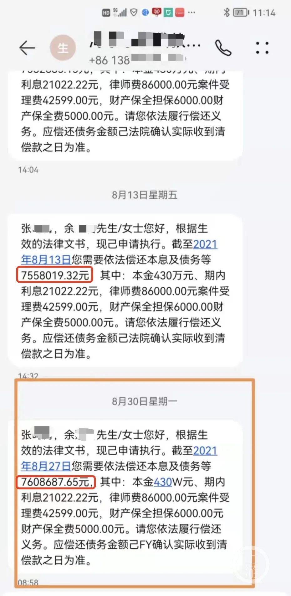上海民間貸款(民間貸款上海個人貸款)? (http://www.tony-an.com/) 知識問答 第2張