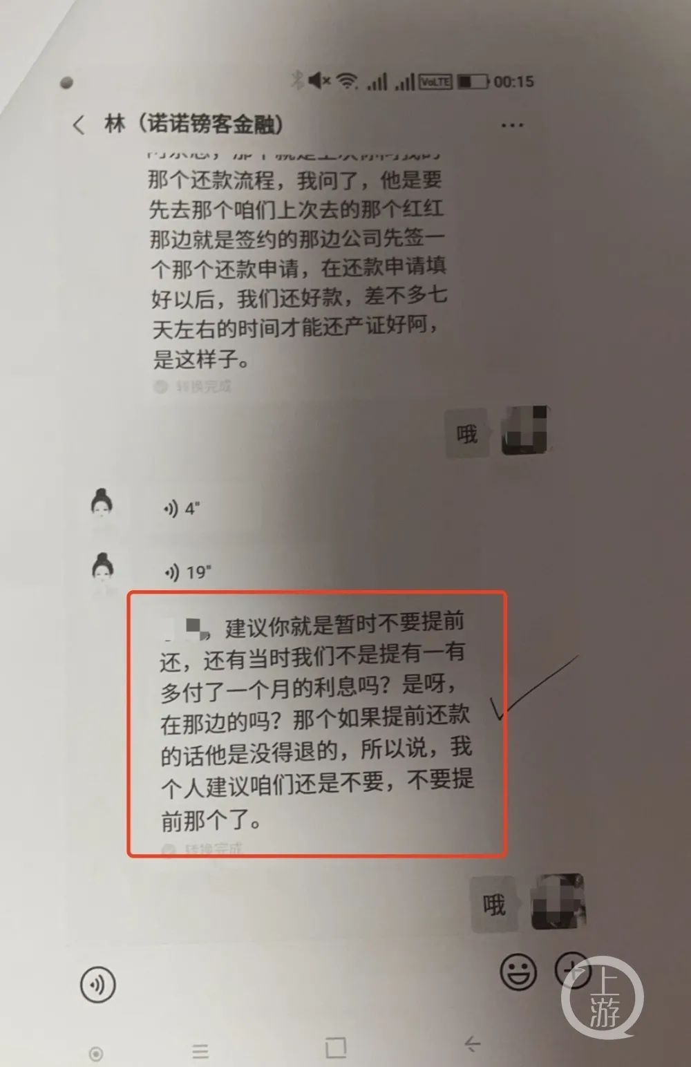 上海民間貸款(民間貸款上海個人貸款)? (http://www.tony-an.com/) 知識問答 第3張