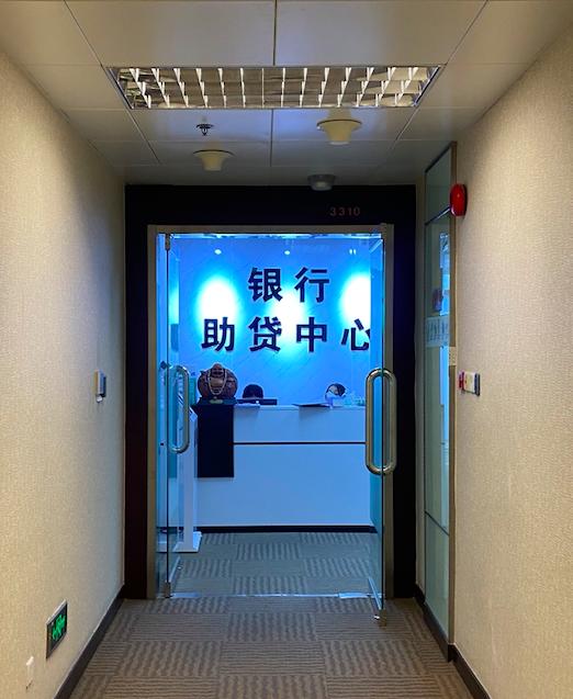 上海貸款中介公司(中介上海貸款公司怎么樣)? (http://www.tony-an.com/) 知識問答 第3張