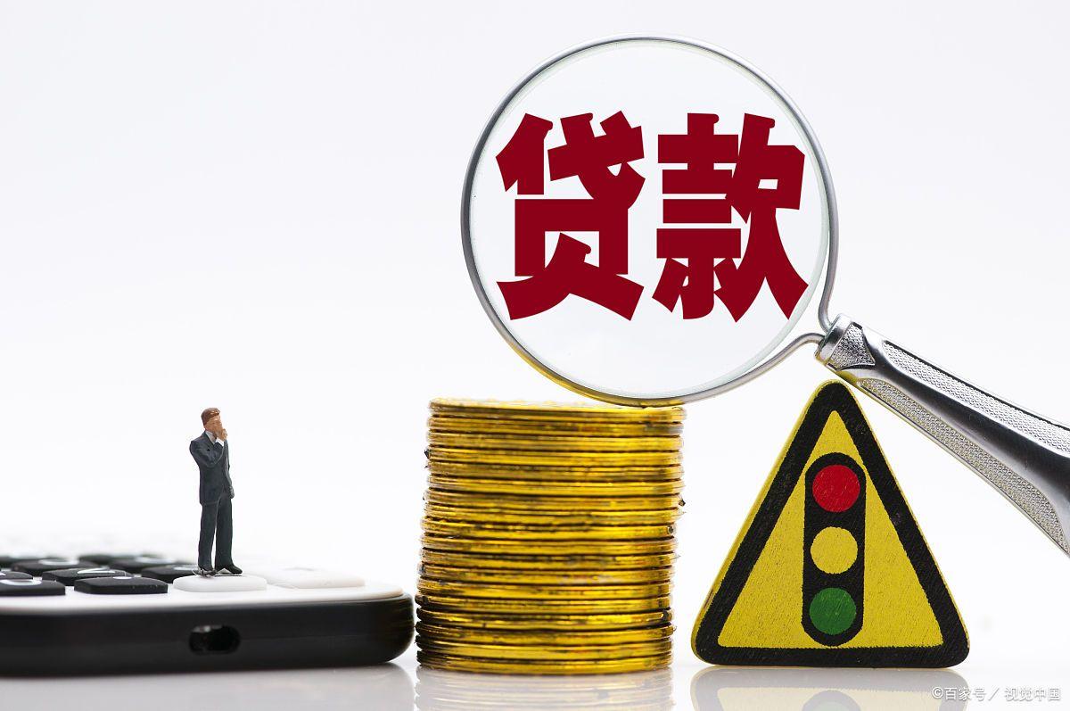上海民間貸款(上海貸款民間借貸流程)? (http://www.tony-an.com/) 知識問答 第2張