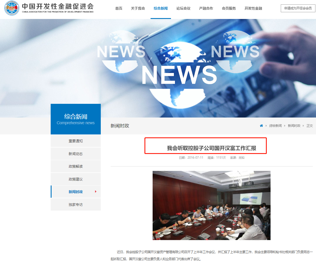 上海民間貸款(上海貸款民間借貸流程)? (http://www.tony-an.com/) 知識問答 第2張