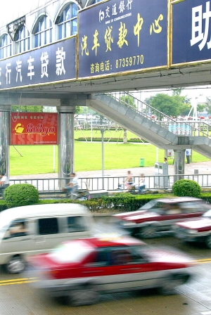 上海哪家車貸公司額度高(額度上海貸車高公司能貸款嗎)? (http://www.tony-an.com/) 知識問答 第1張