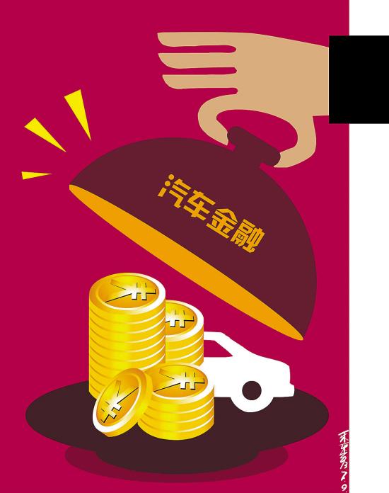 上海銀行汽車貸款怎么查詢(急需上海汽車貸款服務機構)? (http://www.tony-an.com/) 知識問答 第1張