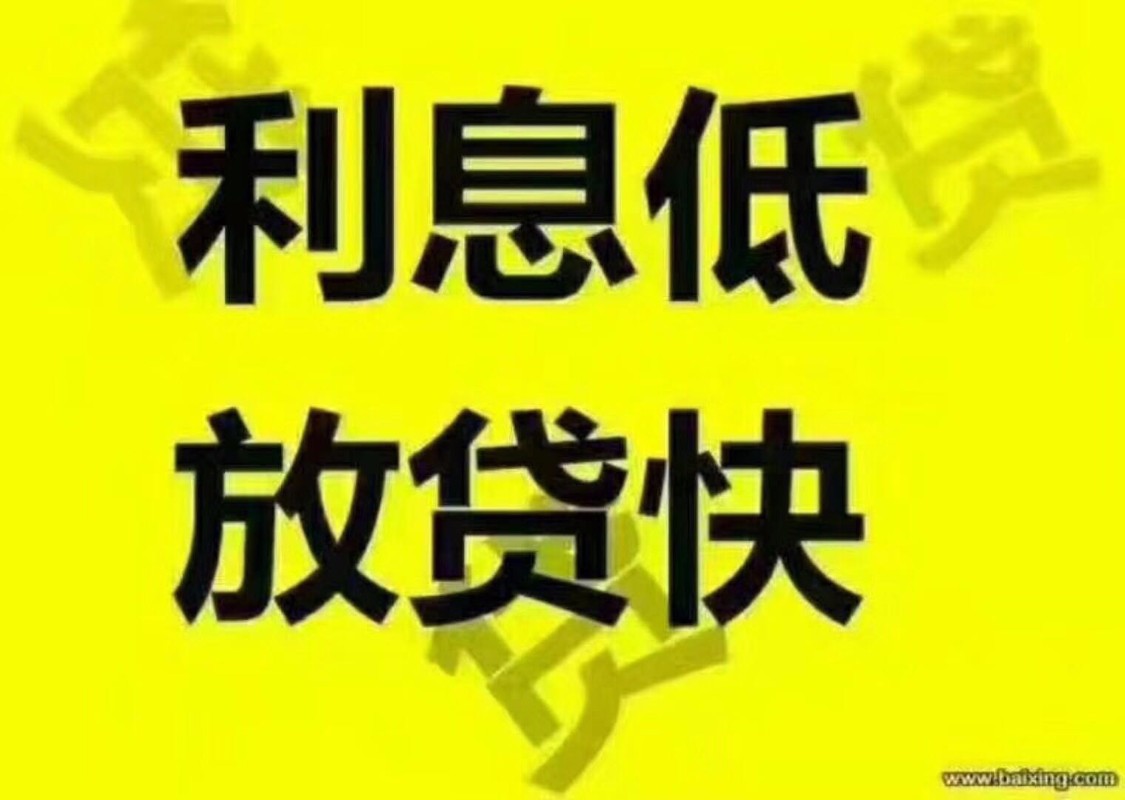 上海線下貸款(上海貸款線下還款流程)? (http://www.tony-an.com/) 知識問答 第1張