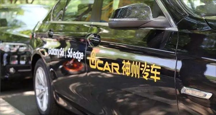神州抵押車貸款(神州車貸是私人開的公司嗎)? (http://www.tony-an.com/) 知識(shí)問答 第6張