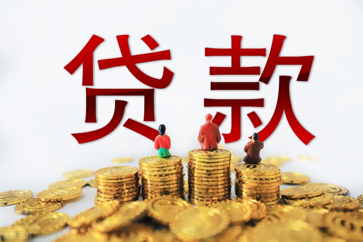 什么銀行貸款最容易批(銀行貸款是不是很難批)? (http://www.tony-an.com/) 知識(shí)問(wèn)答 第1張