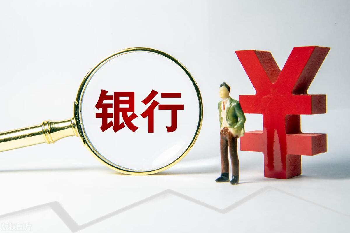 什么銀行貸款最容易批(銀行貸款是不是很難批)? (http://www.tony-an.com/) 知識(shí)問(wèn)答 第3張