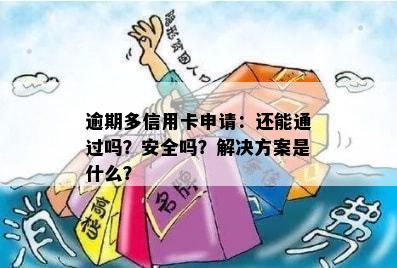 私家車抵押貸款哪個平臺好(私人汽車抵押貸款騙局)? (http://www.tony-an.com/) 知識問答 第4張