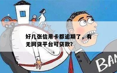私家車抵押貸款哪個平臺好(私人汽車抵押貸款騙局)? (http://www.tony-an.com/) 知識問答 第7張