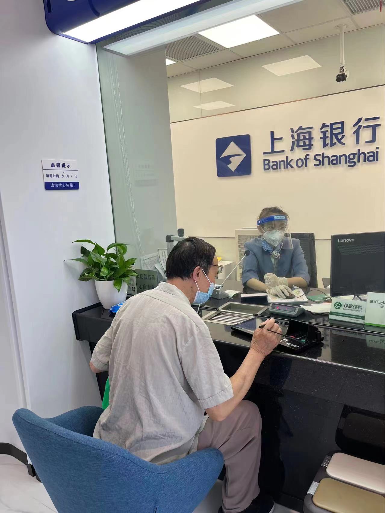 上海銀行汽車貸款怎么查詢(上海銀行車輛貸款)? (http://www.tony-an.com/) 知識(shí)問(wèn)答 第1張